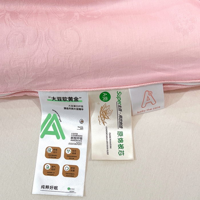 91家纺网 家纺一手货源 找家纺 VIP被业 2025新款60S全棉大提花大豆冬被被子被芯 粉色