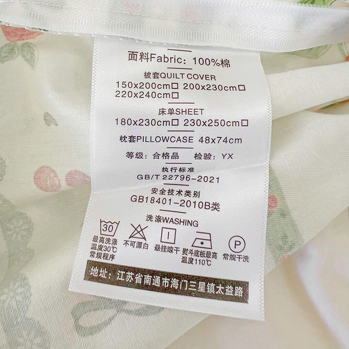 91家纺网 家纺一手货源 找家纺 曲之慕 2026春夏新款全棉纯棉小清新印花系列四件套床单床笠 恋恋花海