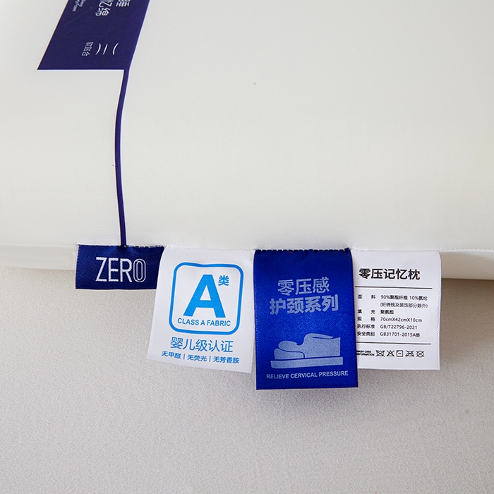 91家纺网 家纺一手货源 找家纺 （总）蝶飞舞 2025新款8H款酒店同款民宿深睡零压力慢回弹云朵记忆枕枕头直播热款  枕芯可定制Lo