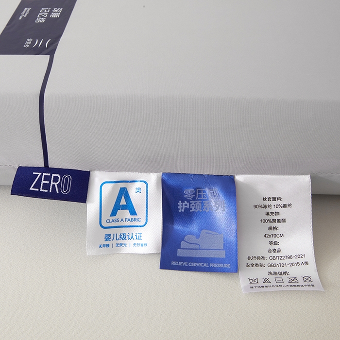 91家纺网 家纺一手货源 找家纺 蝶飞舞 2025新款8H款酒店同款民宿深睡零压力慢回弹云朵记忆枕枕头直播热款  枕芯可定制Lo 灰色