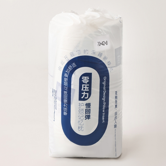 91家纺网 家纺一手货源 找家纺 蝶飞舞 2025新款8H款酒店同款民宿深睡零压力慢回弹云朵记忆枕枕头直播热款  枕芯可定制Lo 蓝白