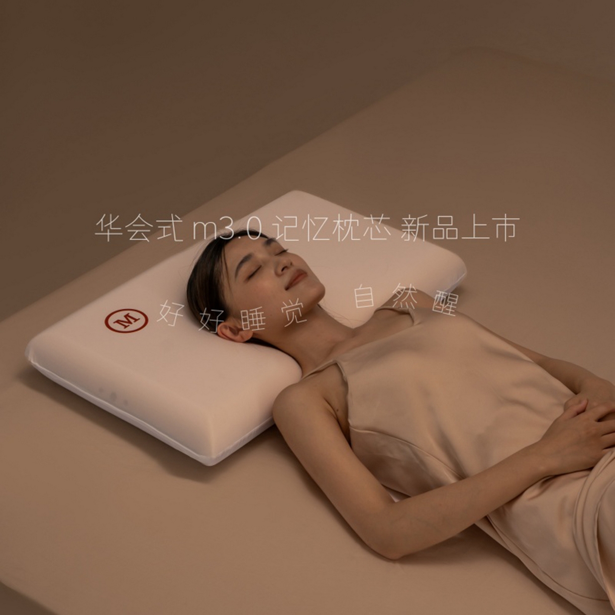 91家纺网 家纺一手货源 找家纺 蝶飞舞 2025新款（源头工厂）华会式M3.0记忆枕全季酒店枕零压力慢回弹深睡护颈椎枕 70*42*8cm