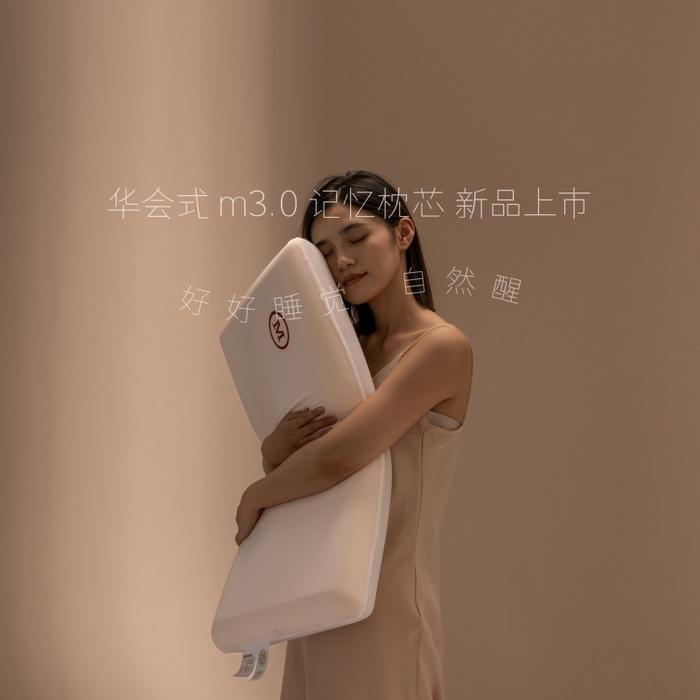 91家纺网 家纺一手货源 找家纺 蝶飞舞 2025新款（源头工厂）华会式M3.0记忆枕全季酒店枕零压力慢回弹深睡护颈椎枕 70*42*10cm