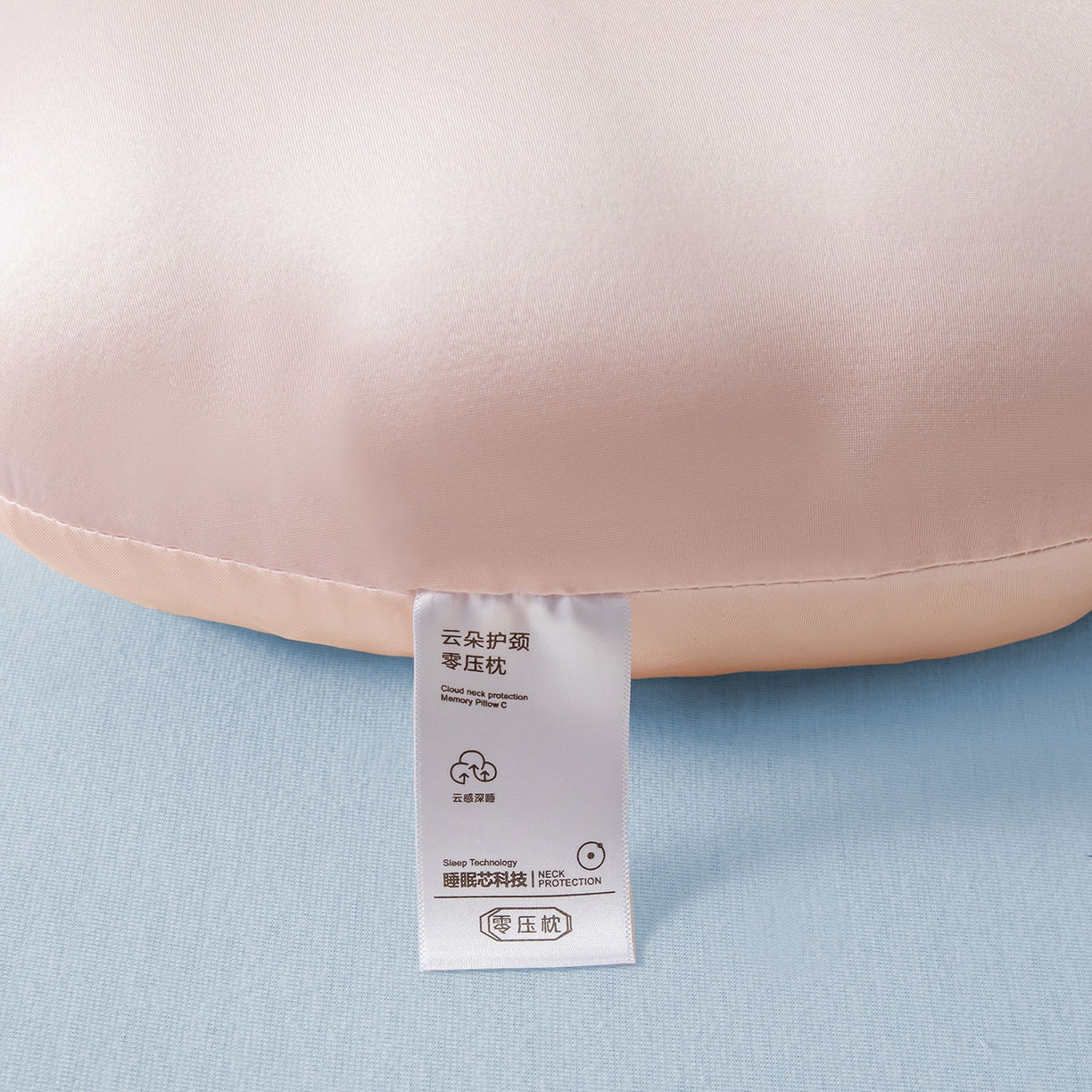 91家纺网 家纺一手货源 找家纺 （总）枕星记忆枕 2026新款云朵护颈零压枕枕头枕芯