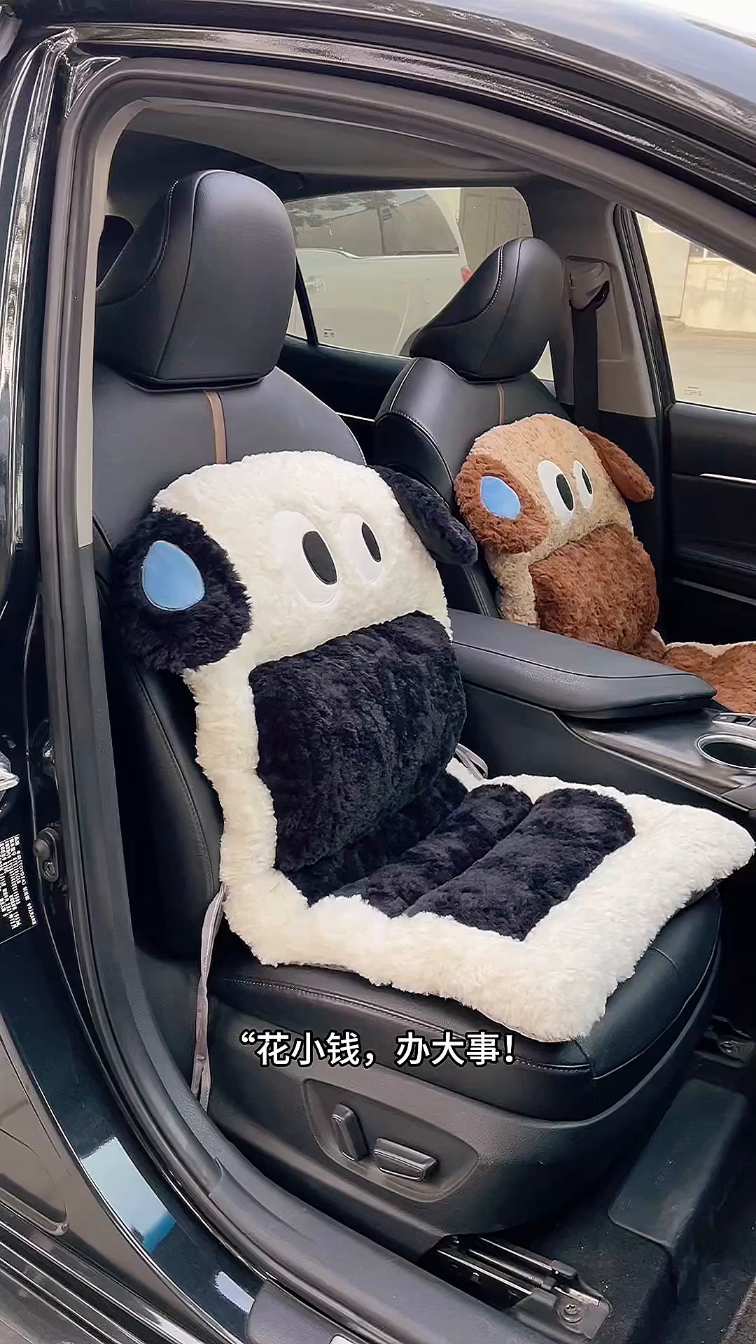 91家纺网 家纺一手货源 找家纺 （总）仟亿莱 2025新款大眼仔刷花汽车坐垫