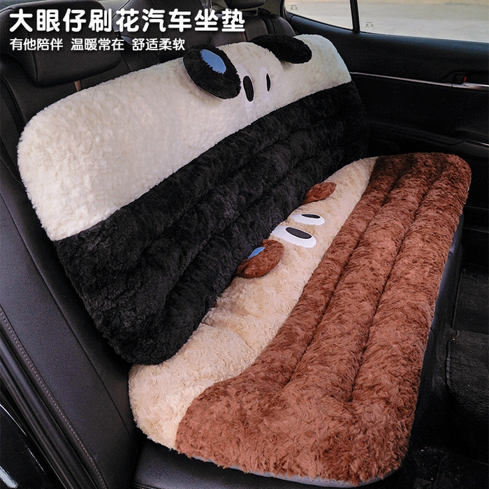91家纺网 家纺一手货源 找家纺 （总）仟亿莱 2025新款大眼仔刷花汽车坐垫