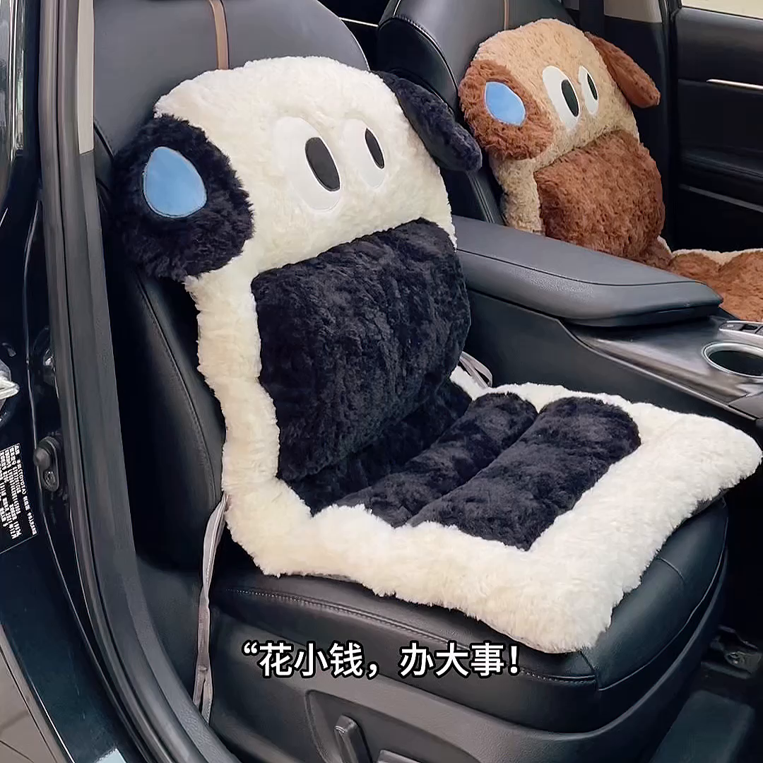 91家纺网 家纺一手货源 找家纺 仟亿莱 2025新款大眼仔刷花汽车坐垫 大眼仔白狗-前排坐垫