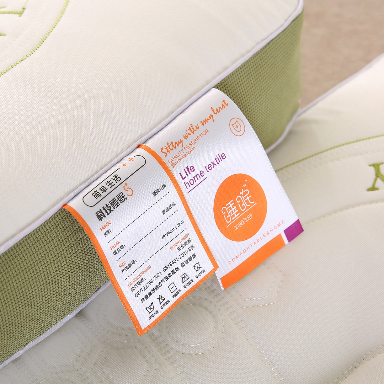 91家纺网 家纺一手货源 找家纺 橘夏家纺 2025新款英文刺绣按摩枕枕头枕芯 英文刺绣按摩枕-绿色