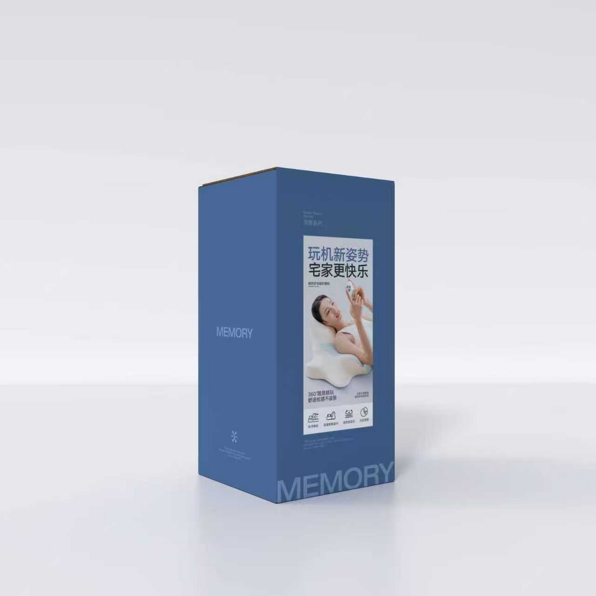 91家纺网 家纺一手货源 找家纺 （总）可恩欣 2025新款躺玩多功能趴睡枕枕头枕芯