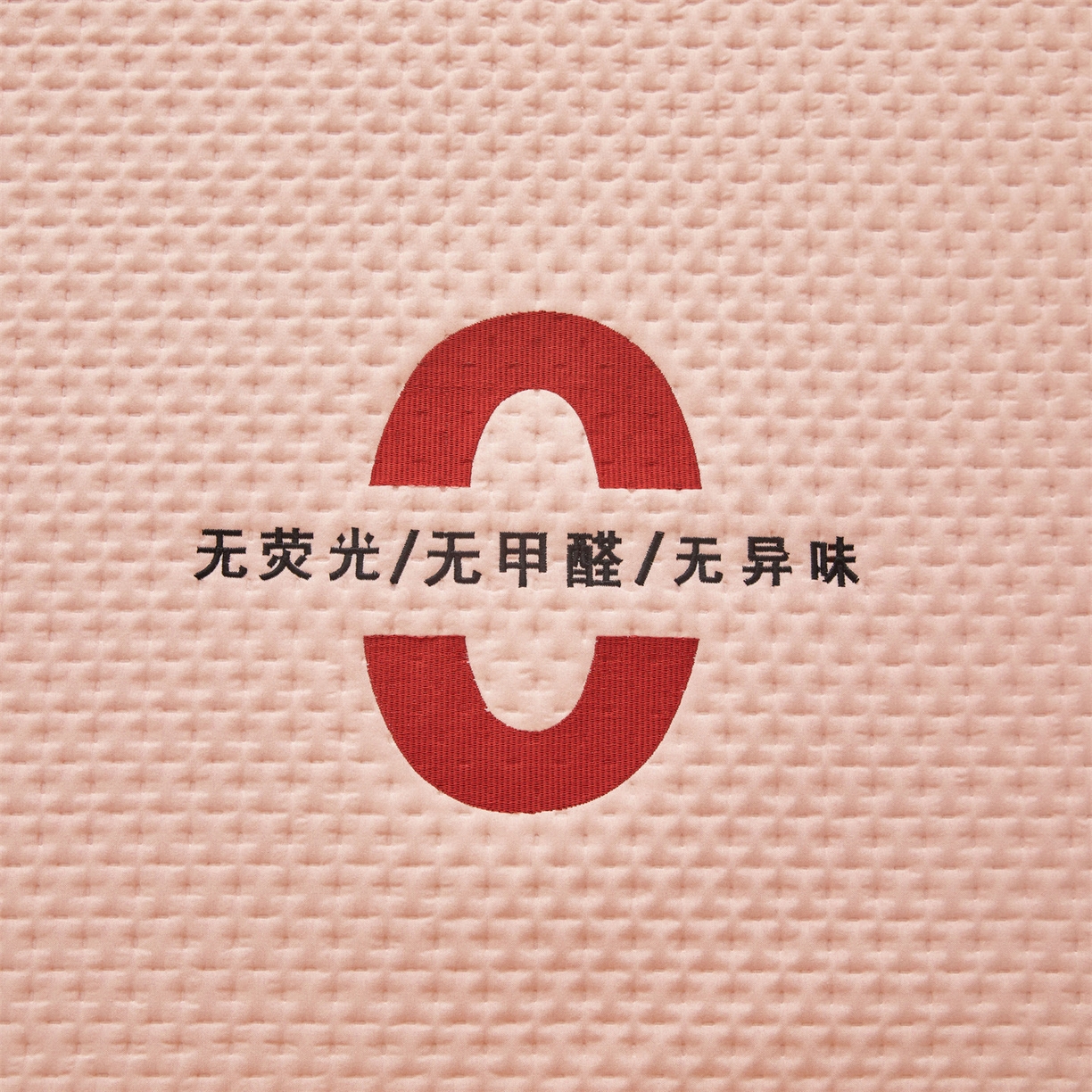 91家纺网 家纺一手货源 找家纺 居眠 2025新款安睡-防水棉花床笠 安睡-粉