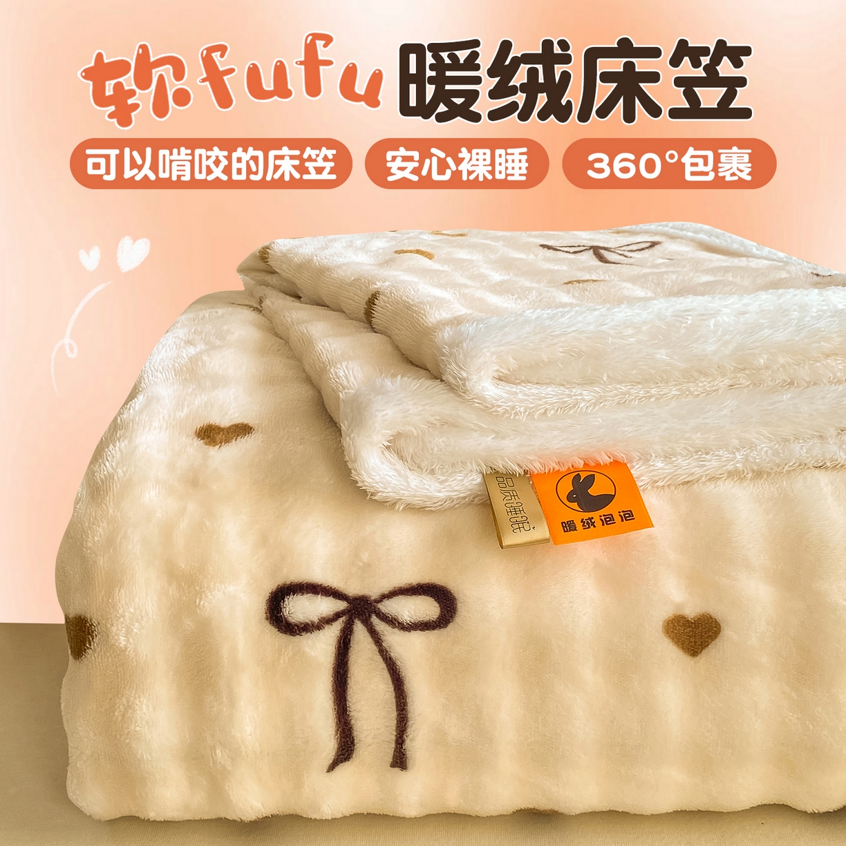 91家纺网 家纺一手货源 找家纺 （总）眠势力 2025新款冰豆豆床笠款凉席夏季凉感冰丝软席子