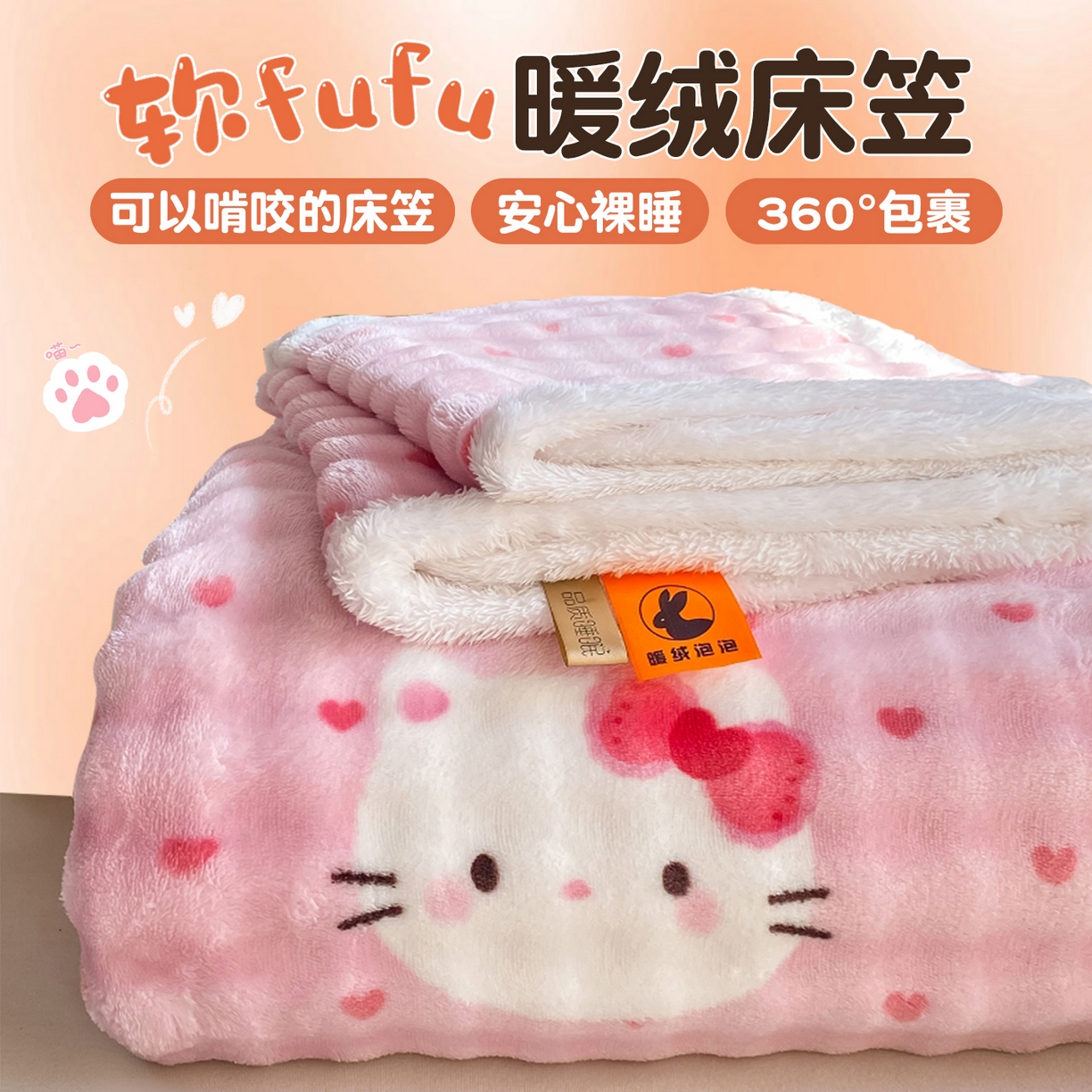 91家纺网 家纺一手货源 找家纺 （总）眠势力 2025新款暖绒泡泡床笠单件冬季保暖床罩牛奶绒床垫保护套