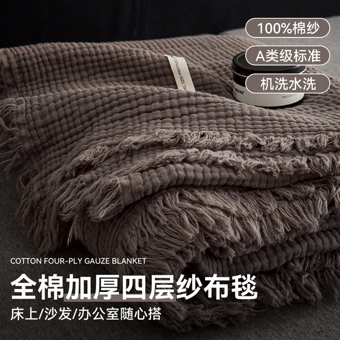 91家纺网 家纺一手货源 找家纺 （总）兄弟坊 2026新款美拉德全棉夏被纱布毯空调毯飞机毯