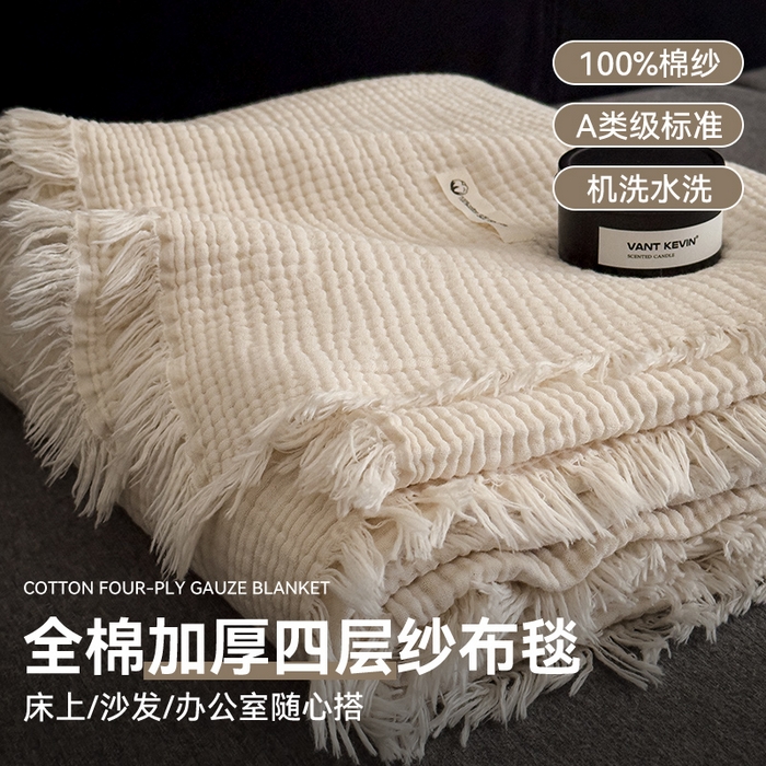 91家纺网 家纺一手货源 找家纺 （总）兄弟坊 2026新款美拉德全棉夏被纱布毯空调毯飞机毯