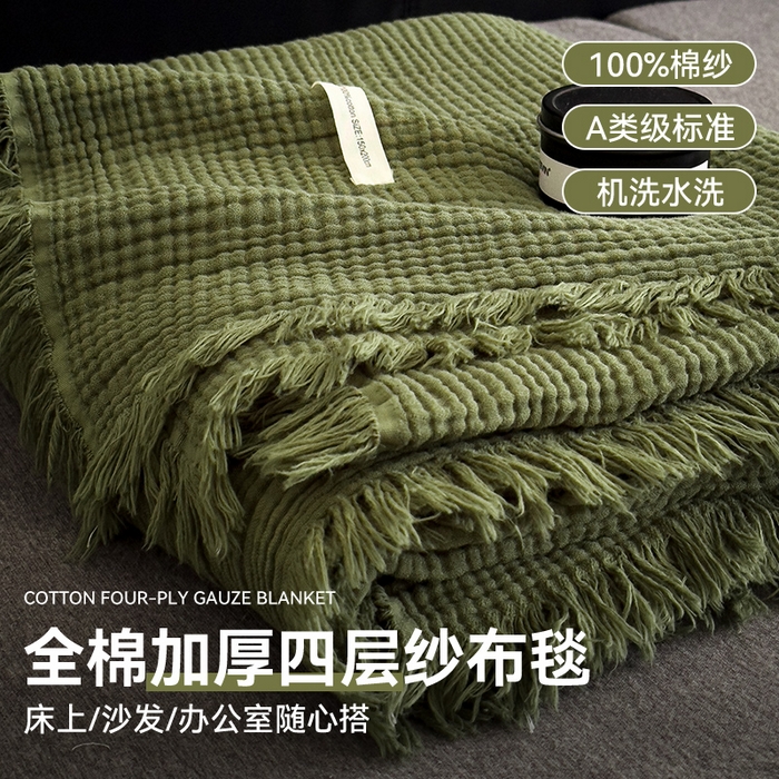 91家纺网 家纺一手货源 找家纺 （总）兄弟坊 2026新款美拉德全棉夏被纱布毯空调毯飞机毯