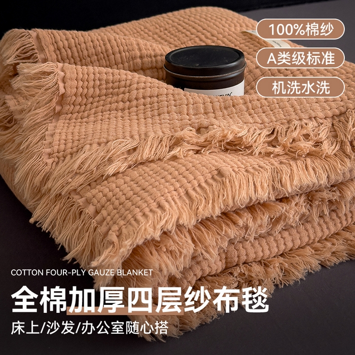 91家纺网 家纺一手货源 找家纺 （总）兄弟坊 2026新款美拉德全棉夏被纱布毯空调毯飞机毯