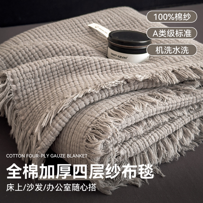 91家纺网 家纺一手货源 找家纺 （总）兄弟坊 2026新款美拉德全棉夏被纱布毯空调毯飞机毯
