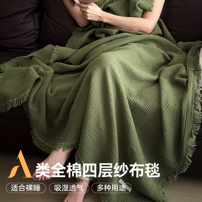 91家纺网 家纺一手货源 找家纺 兄弟坊 2026新款美拉德全棉夏被纱布毯空调毯飞机毯 雅居-质感绿