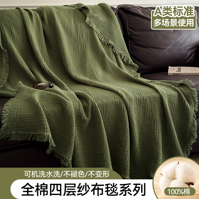 91家纺网 家纺一手货源 找家纺 兄弟坊 2026新款美拉德全棉夏被纱布毯空调毯飞机毯 雅居-质感绿
