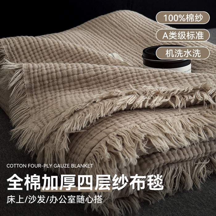 91家纺网 家纺一手货源 找家纺 兄弟坊 2026新款美拉德全棉夏被纱布毯空调毯飞机毯 雅居-亚麻棕
