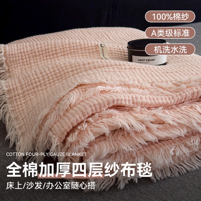 兄弟坊 2026新款美拉德全棉夏被纱布毯空调毯飞机毯 雅居-西柚粉