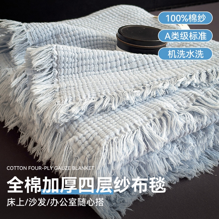 兄弟坊 2026新款美拉德全棉夏被纱布毯空调毯飞机毯 雅居-星空蓝