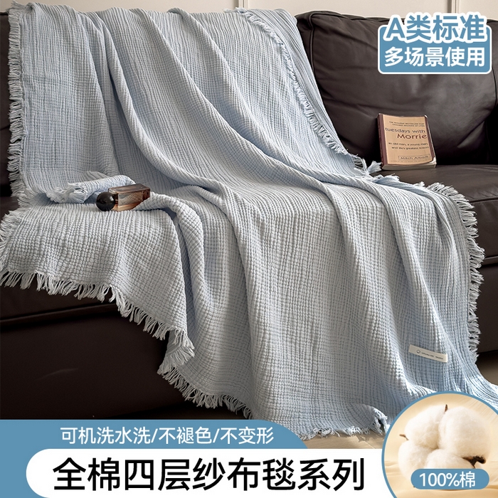91家纺网 家纺一手货源 找家纺 兄弟坊 2026新款美拉德全棉夏被纱布毯空调毯飞机毯 雅居-星空蓝