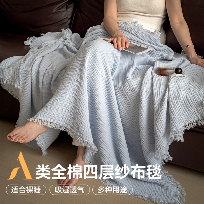 91家纺网 家纺一手货源 找家纺 兄弟坊 2026新款美拉德全棉夏被纱布毯空调毯飞机毯 雅居-星空蓝