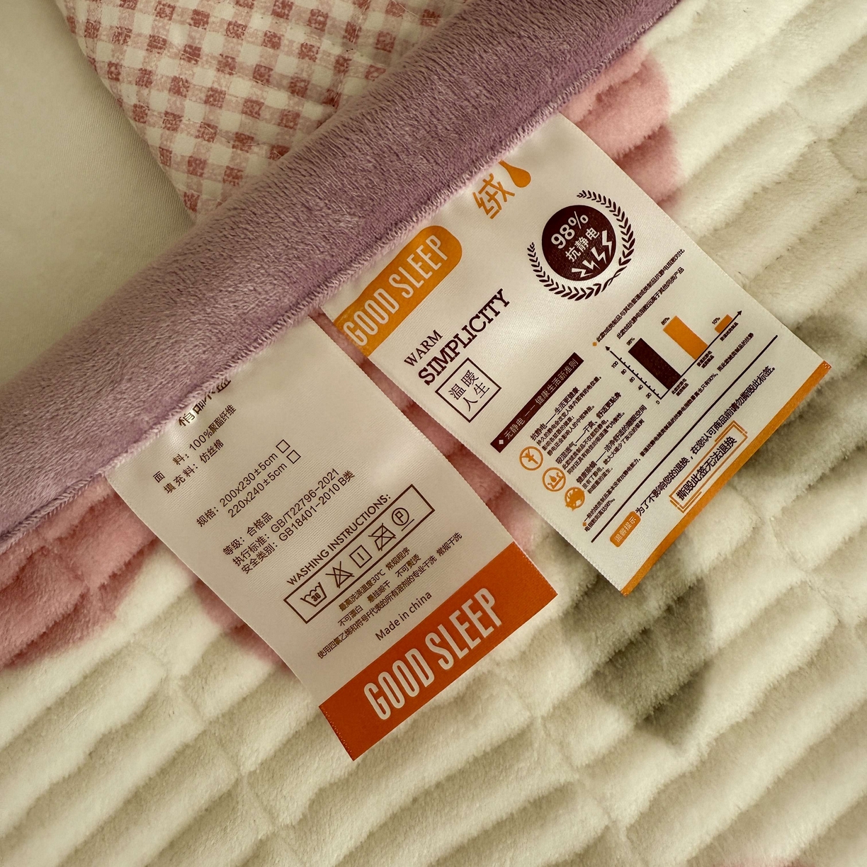 91家纺网 家纺一手货源 找家纺 于果 2025新款牛奶绒床盖单床盖床盖单件 快乐花园