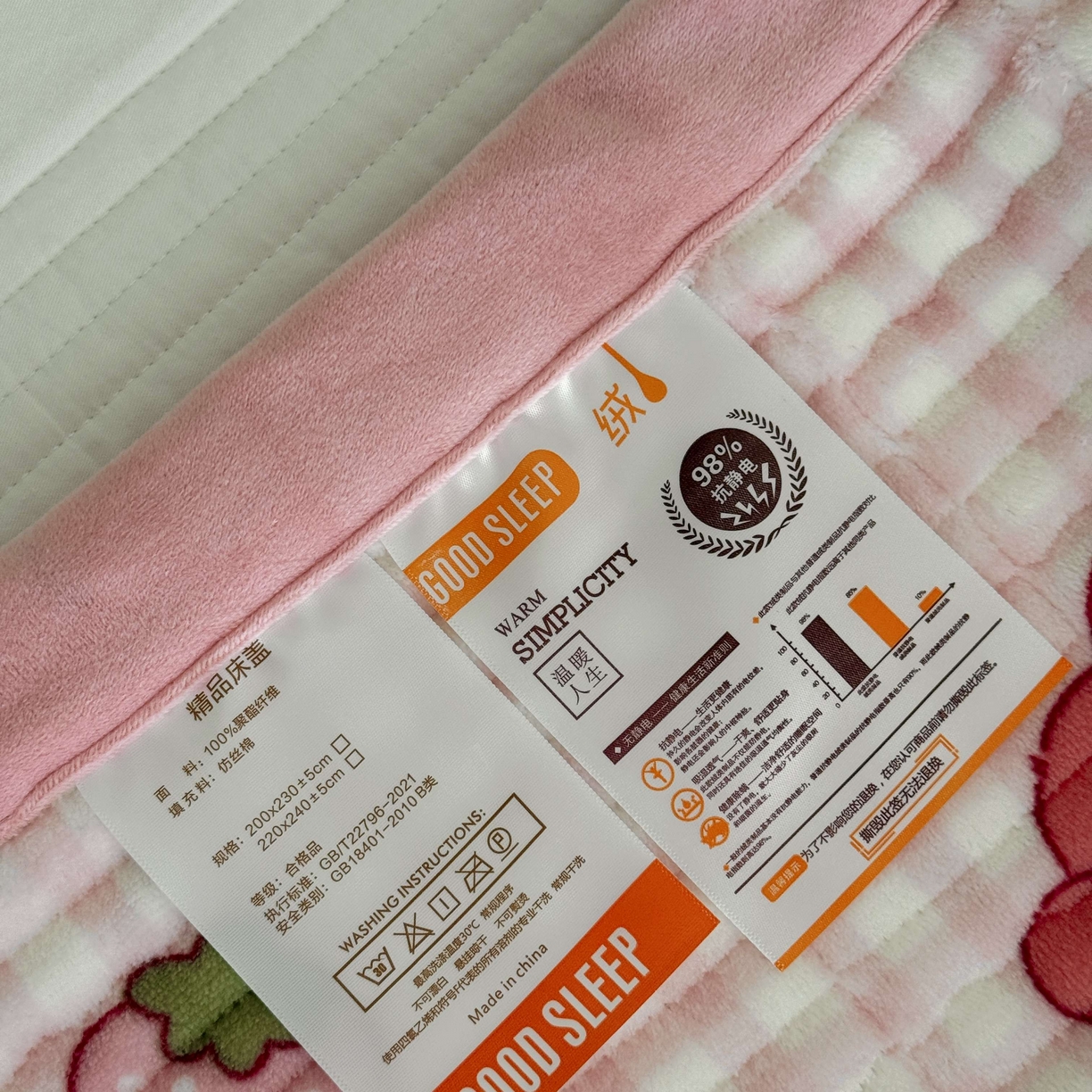 91家纺网 家纺一手货源 找家纺 于果 2025新款牛奶绒床盖单床盖床盖单件 快乐回忆