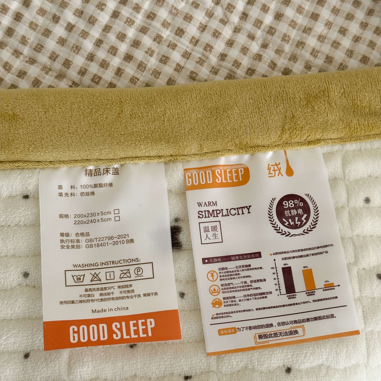 91家纺网 家纺一手货源 找家纺 于果 2025新款牛奶绒床盖单床盖床盖单件 星空熊仔