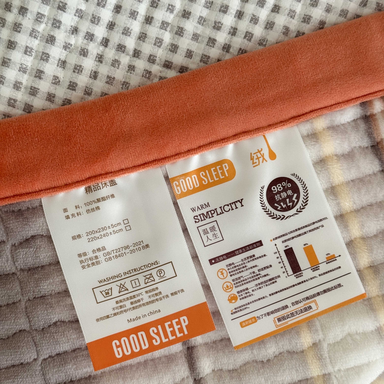 91家纺网 家纺一手货源 找家纺 于果 2025新款牛奶绒床盖单床盖床盖单件 英伦之旅橙