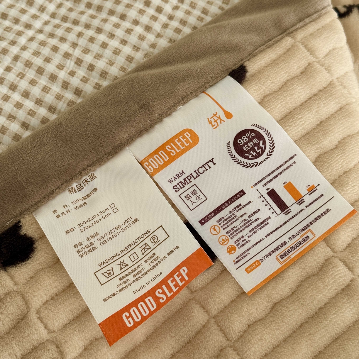 91家纺网 家纺一手货源 找家纺 于果 2025新款牛奶绒床盖单床盖床盖单件 咖爱心