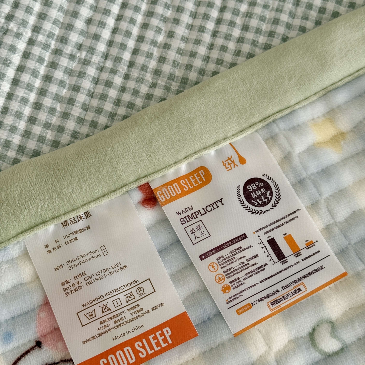 91家纺网 家纺一手货源 找家纺 于果 2025新款牛奶绒床盖单床盖床盖单件 恐龙乐园