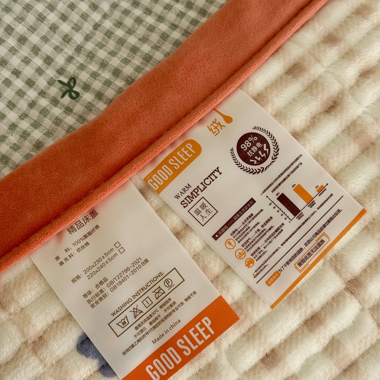 91家纺网 家纺一手货源 找家纺 于果 2025新款牛奶绒床盖单床盖床盖单件 甜心萝卜