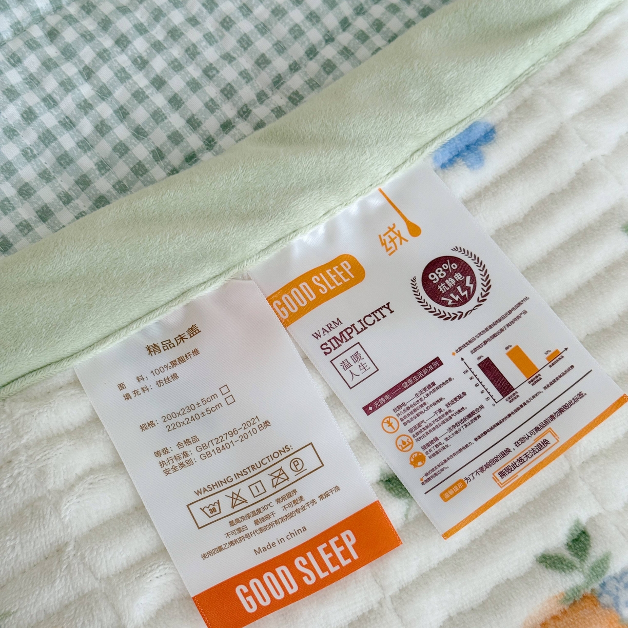 91家纺网 家纺一手货源 找家纺 于果 2025新款牛奶绒床盖单床盖床盖单件 橙香梦境