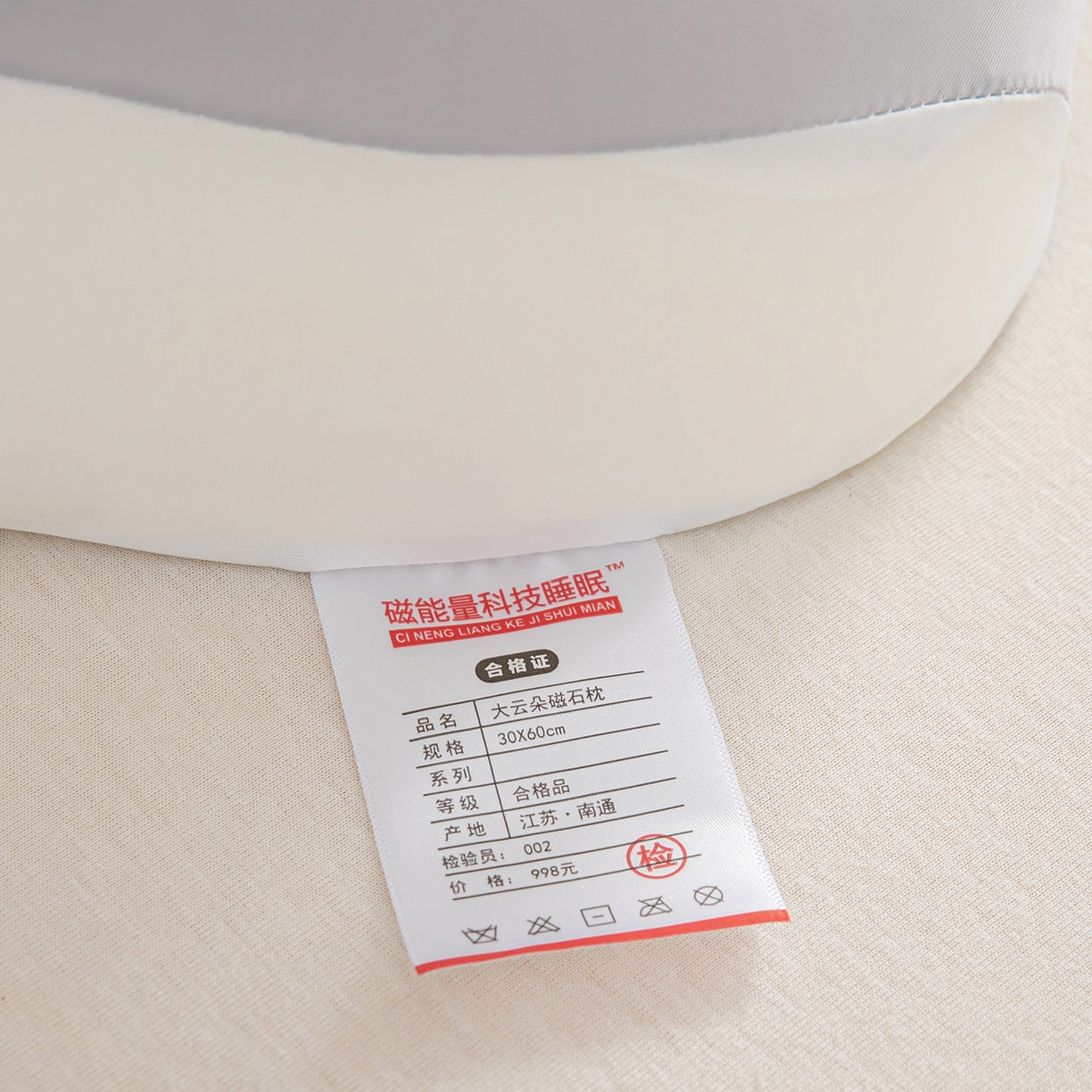 91家纺网 家纺一手货源 找家纺 枕星记忆枕 2025新款记忆棉大云朵磁石枕枕头枕芯 大云朵磁石枕-灰白
