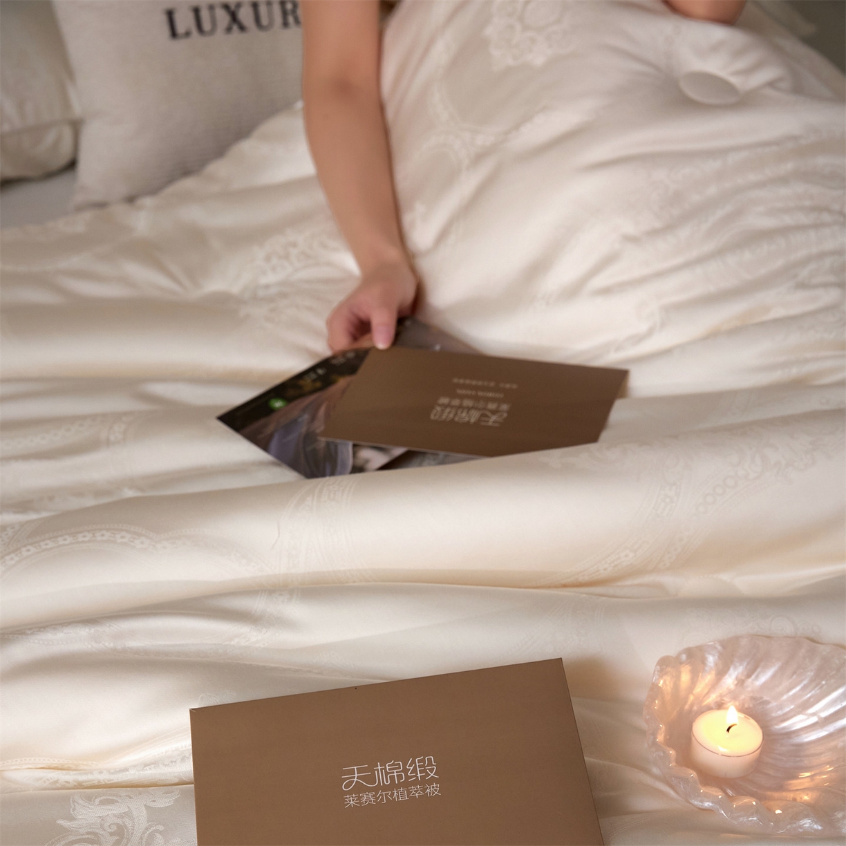 91家纺网 家纺一手货源 找家纺 （总）头等舱 2025新款天棉缎大提花55莱赛尔大豆7A抗菌秋冬被(模特图）