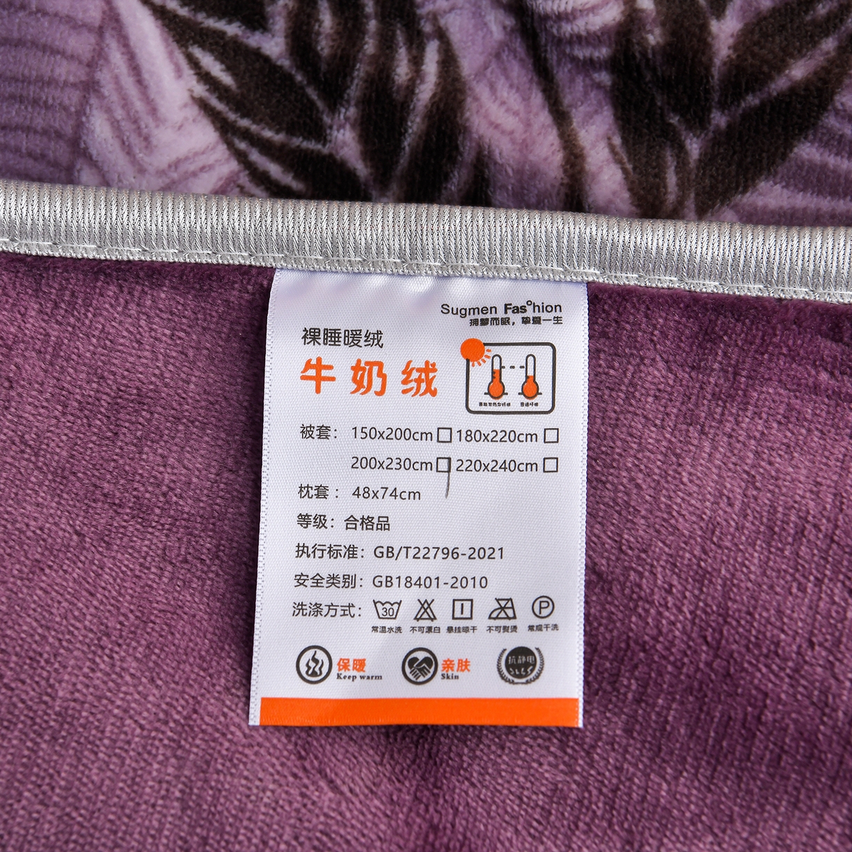 91家纺网 家纺一手货源 找家纺 硕喜 2025新款新8.5斤法莱绒四件套珊瑚牛奶金貂绒四件套床裙款 紫气东来