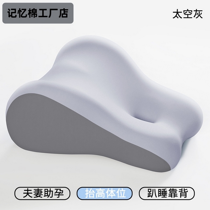 91家纺网 家纺一手货源 找家纺 绮甜枕语 2025新款床头趴睡神器沙发靠垫床上臀部抬高多功能枕头屁股垫加厚半躺靠垫 太空灰