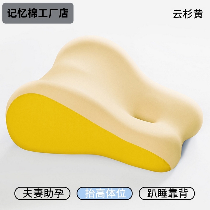 91家纺网 家纺一手货源 找家纺 （总）绮甜枕语 2025新款汽车头枕腰靠司机专用记忆棉护腰护颈车载靠垫 透气慢回弹座椅腰