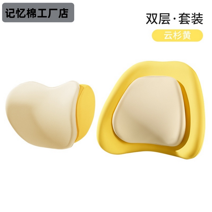 91家纺网 家纺一手货源 找家纺 （总）绮甜枕语 2025新款汽车头枕腰靠司机专用记忆棉护腰护颈车载靠垫 透气慢回弹座椅腰