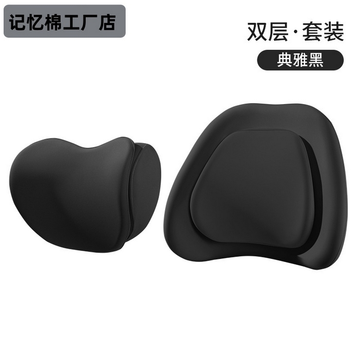 91家纺网 家纺一手货源 找家纺 （总）绮甜枕语 2025新款汽车头枕腰靠司机专用记忆棉护腰护颈车载靠垫 透气慢回弹座椅腰