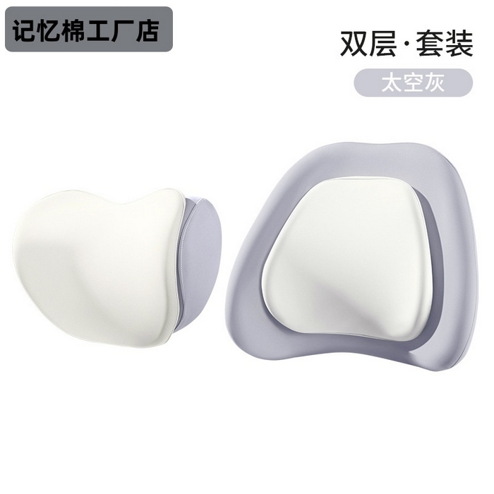 91家纺网 家纺一手货源 找家纺 （总）绮甜枕语 2025新款汽车头枕腰靠司机专用记忆棉护腰护颈车载靠垫 透气慢回弹座椅腰