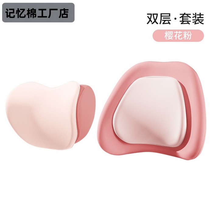 91家纺网 家纺一手货源 找家纺 （总）绮甜枕语 2025新款汽车头枕腰靠司机专用记忆棉护腰护颈车载靠垫 透气慢回弹座椅腰