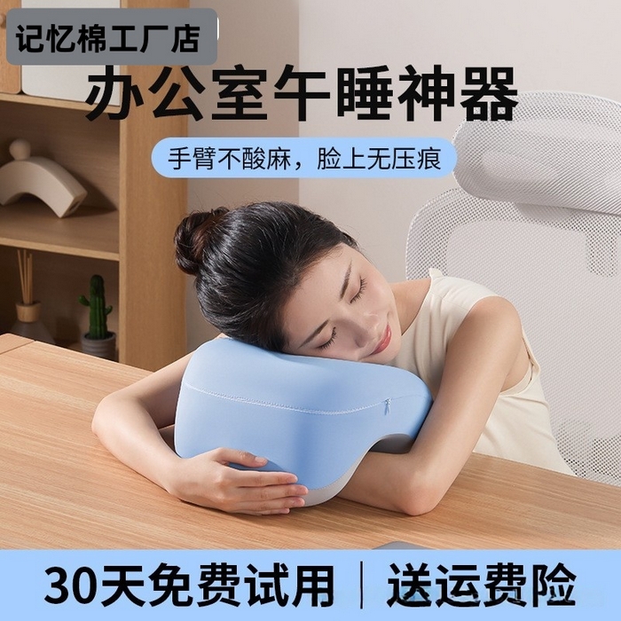 91家纺网 家纺一手货源 找家纺 （总）绮甜枕语 2025新款床头趴睡沙发靠垫床上臀部抬高多功能枕头屁股垫加厚半躺靠背