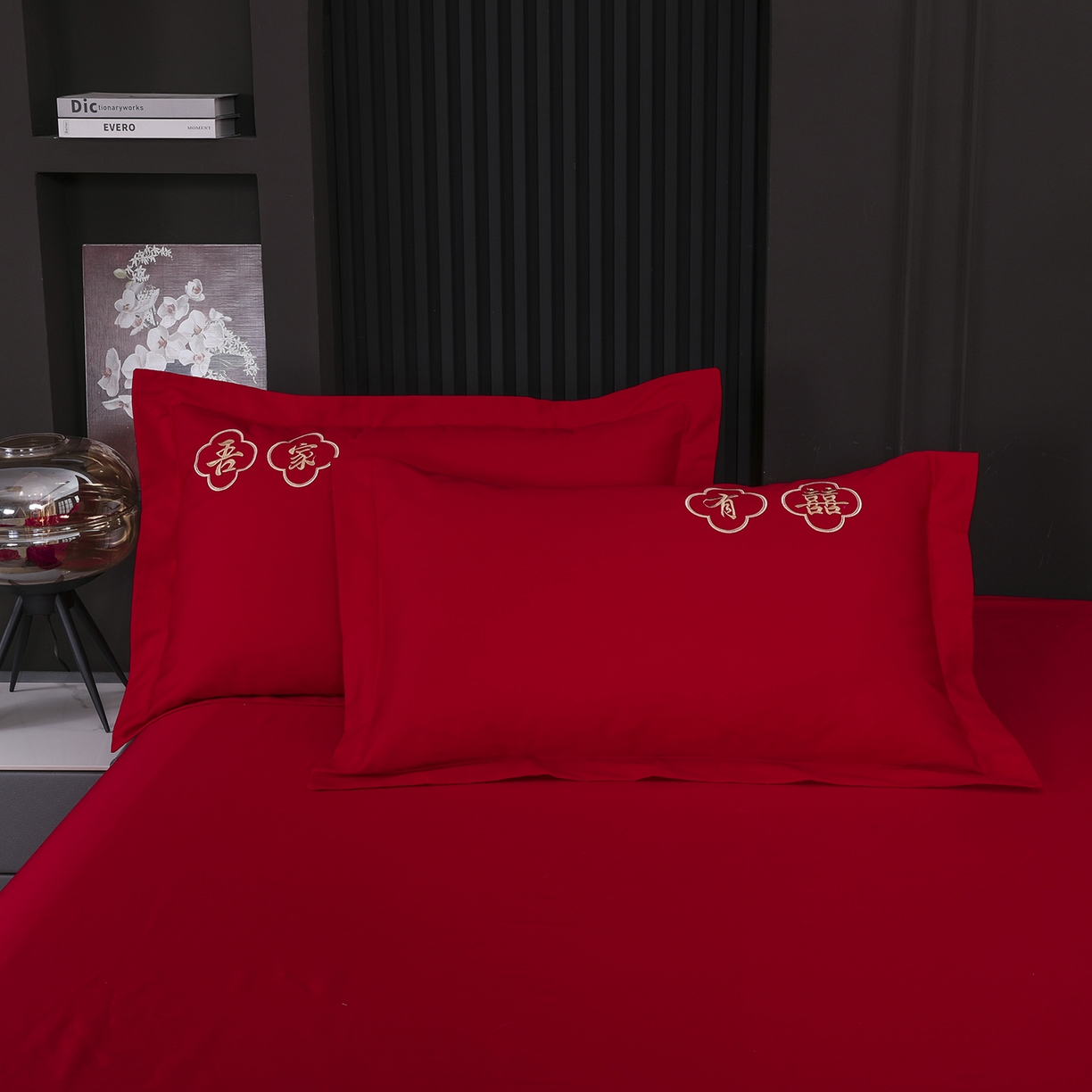 91家纺网 家纺一手货源 找家纺 浩情国际婚庆供货中心 2026新款100%全棉长绒棉纯棉婚庆四件套结婚刺绣六件套多件套长期供货 吾家有喜