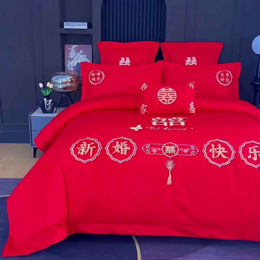 91家纺网 家纺一手货源 找家纺 浩情国际婚庆供货中心 2026新款100%全棉长绒棉纯棉婚庆四件套结婚刺绣六件套多件套长期供货 新婚快乐