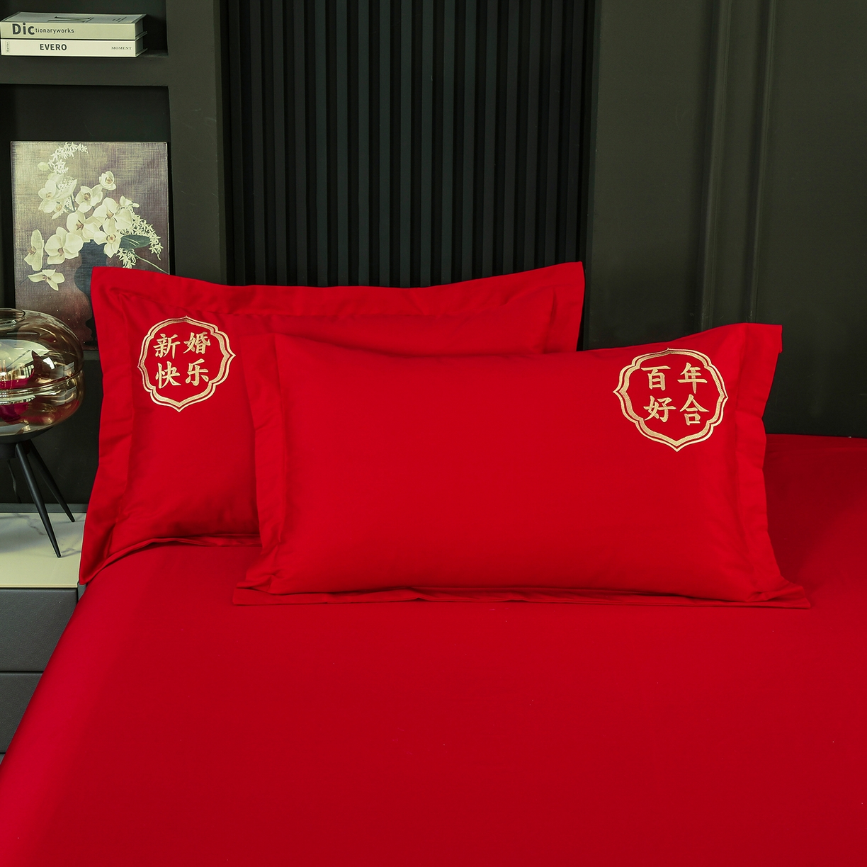 91家纺网 家纺一手货源 找家纺 浩情国际婚庆供货中心 2026新款100%全棉长绒棉纯棉婚庆四件套结婚刺绣六件套多件套长期供货 新婚快乐