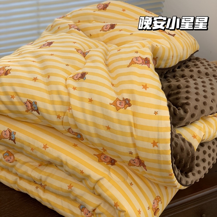 源启生活 2025新款豆豆被 晚安小星星